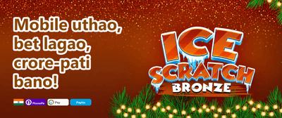 Diwali Mega Bonus promotion