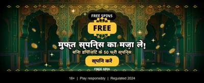Real Money Games for Indians jackpot banner